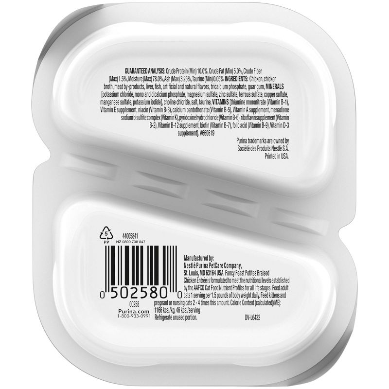 Fancy Feast Petites Braised Chicken Pate Wet Cat Food - 2.8oz