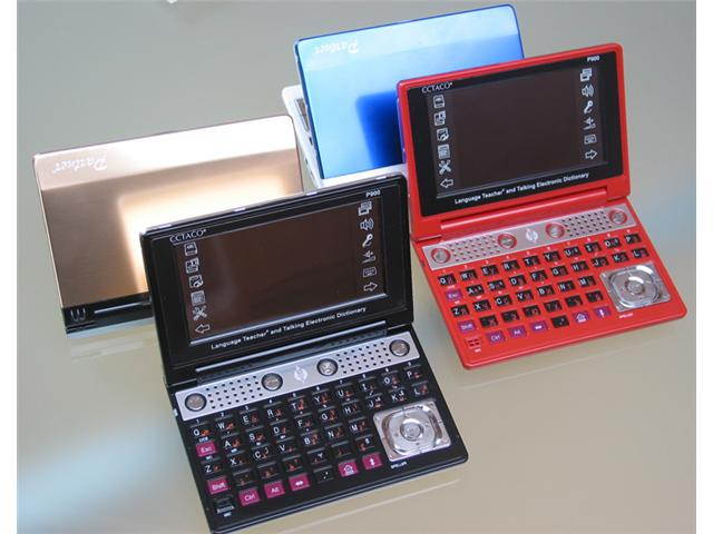EC900 English-Chinese Dictionary and Translator + Handheld Scanner
