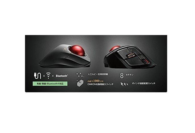 ELECOM M-DPT1MRXBK DEFT PRO Gaming Trackball Mouse Wired, Wireless, and Bluetooth, High-Performance Ruby Ball, Advanced Responsiveness, 8 Mappable Buttons, Smooth Scrolling, Extra Large, Black