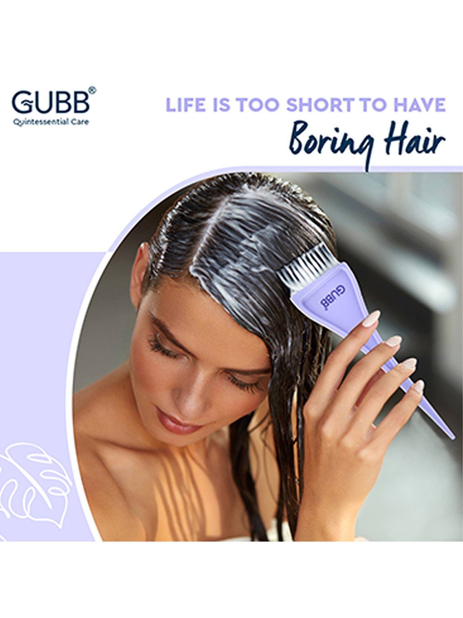 GUBB Hair Colouring Brush, Hair Dye Brush for Hair Colour Application - Small