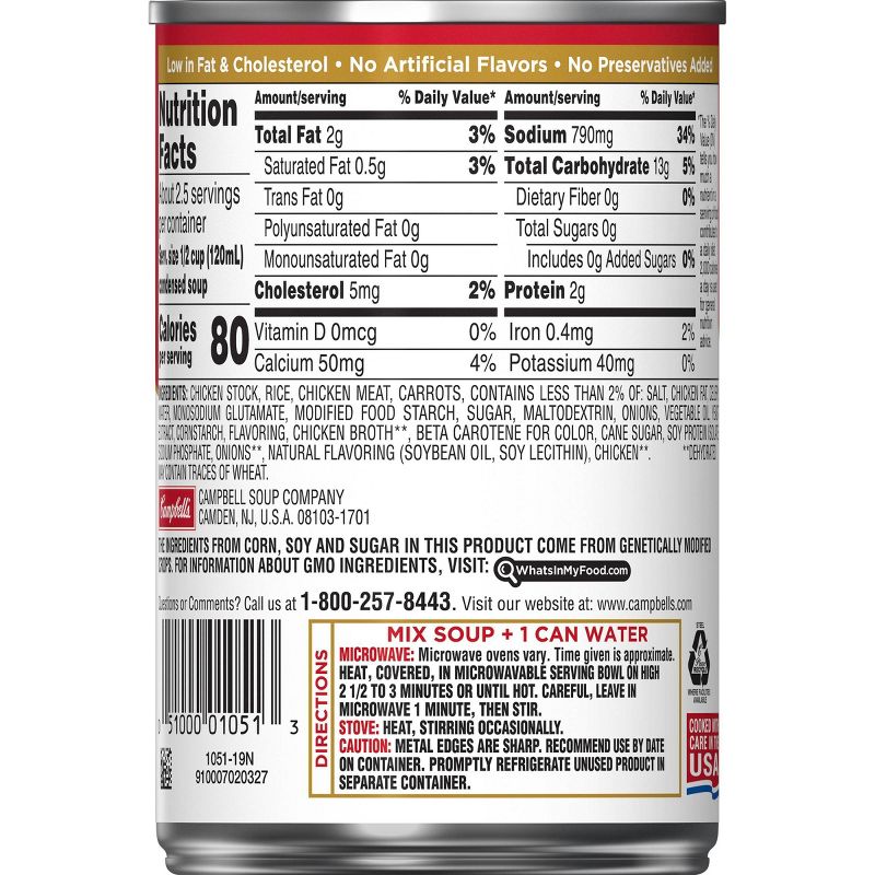 Campbell's Condensed Chicken with Rice Soup 10.5oz