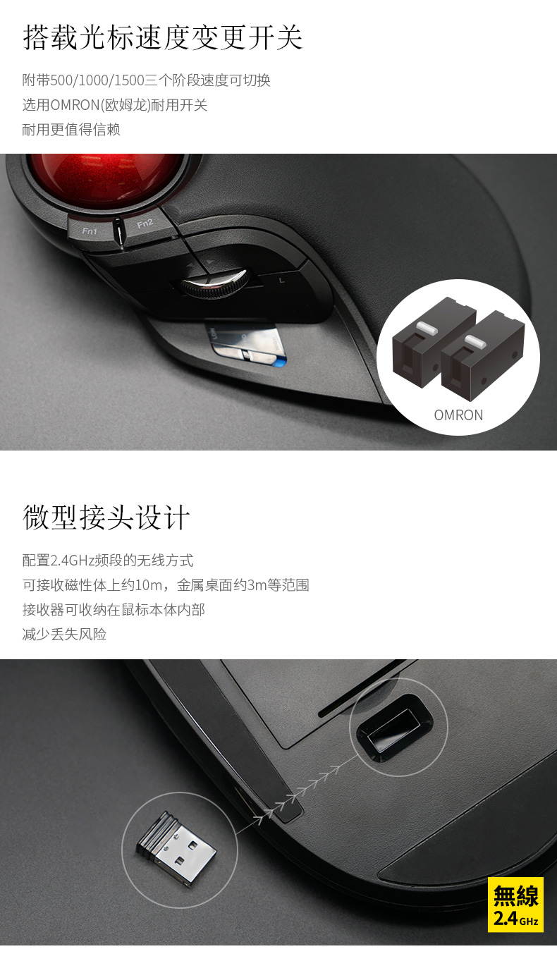 ELECOM M-HT1DRBK Wireless Trackball Mouse, black, Extra Large