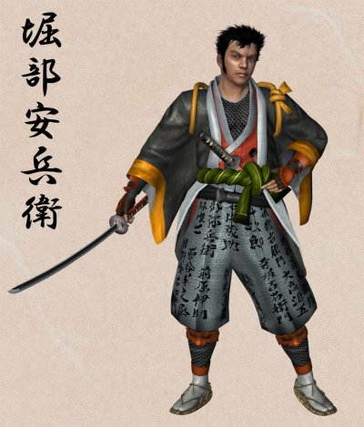 Kengo: Legend of the 9 Xbox 360 Game