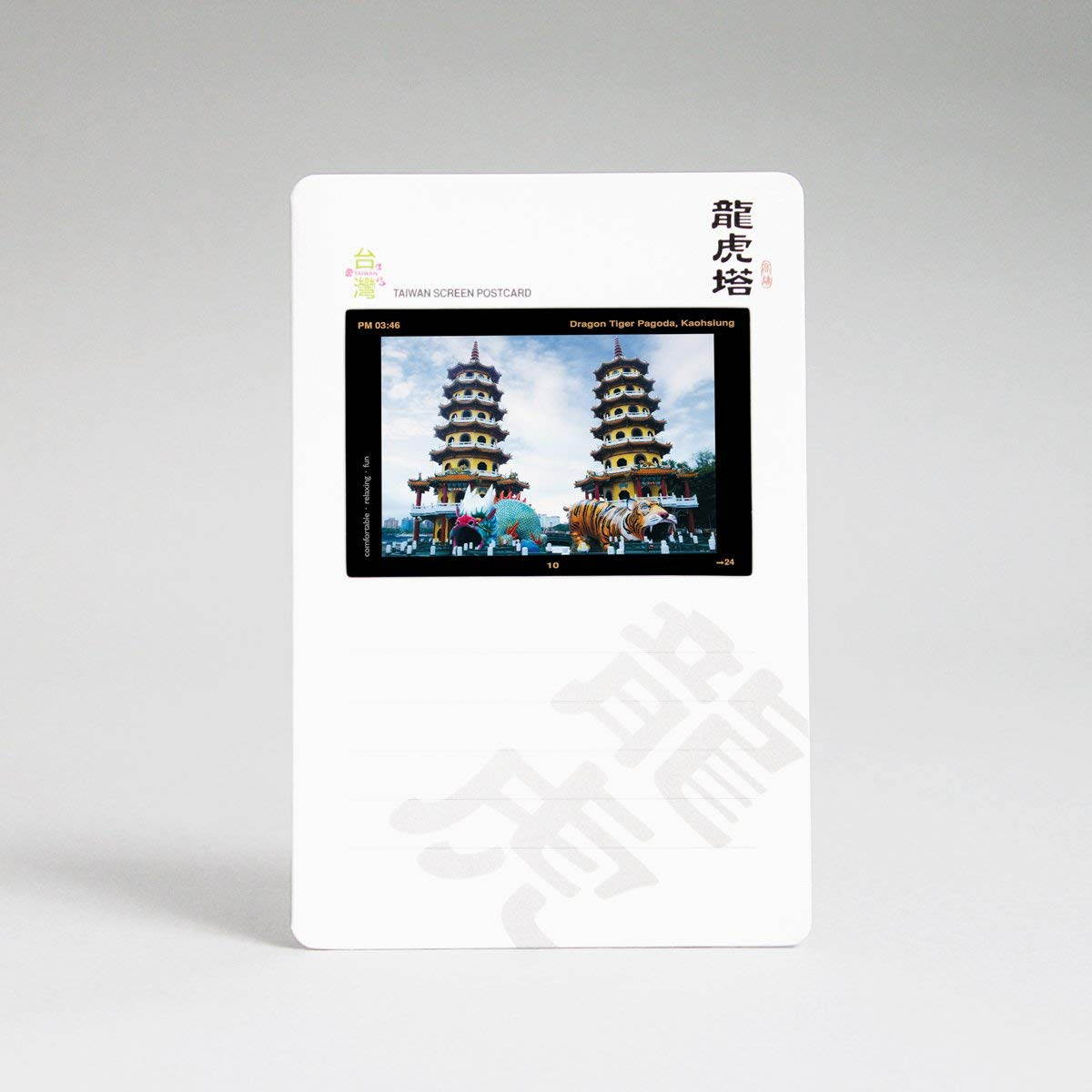 Taiwan gorgeous view slide travel souvenir postcard-Dragon and Tiger Pagoda