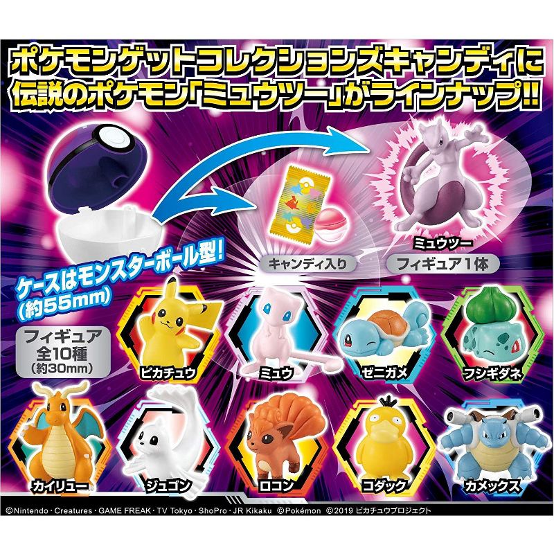 Takara Tomy Pokemon Get Collections Mewtwo Strikes Back Evolution Set 10 Pcs