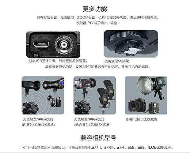 godox x1s 2.4g ttl wireless flash trigger transmitter with microfiber cloth for sony a7 a7ii a7r a7rii a6000 digital camera with mi shoe x1st transmitter