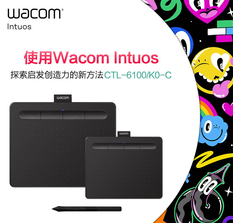 Wacom Intuos Medium CTL-6100 CTL-6100/K0 USB wired 2018 Model Pen Tablet New 264 x 200 x 8.8 mm