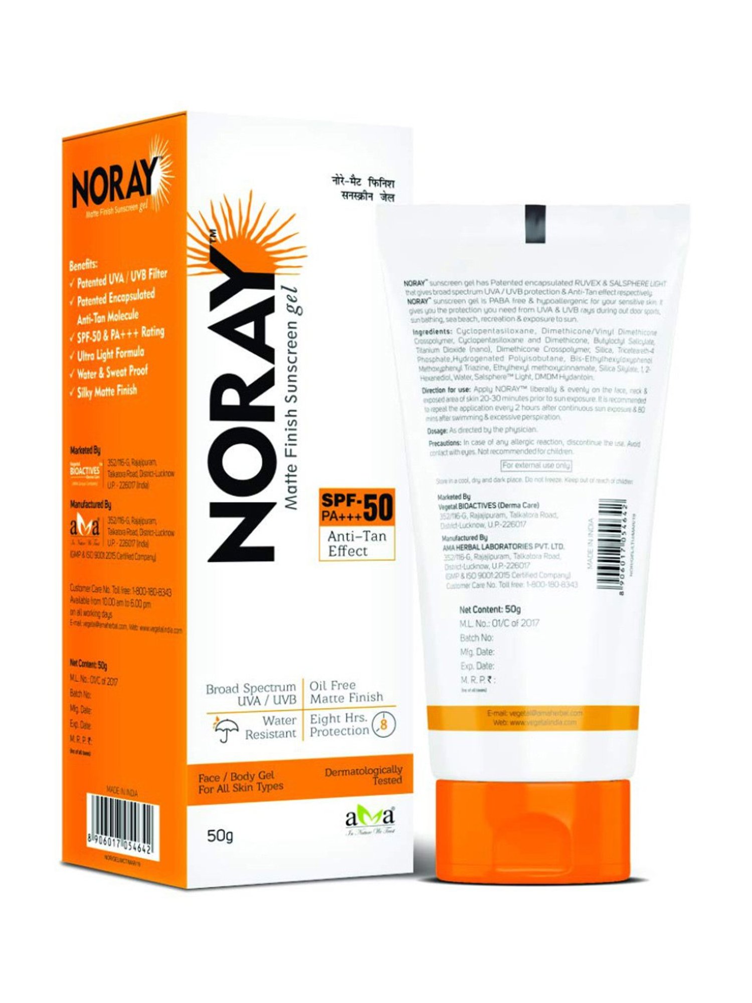 Noray Matte Finish Sunscreen Gel - 50 gm