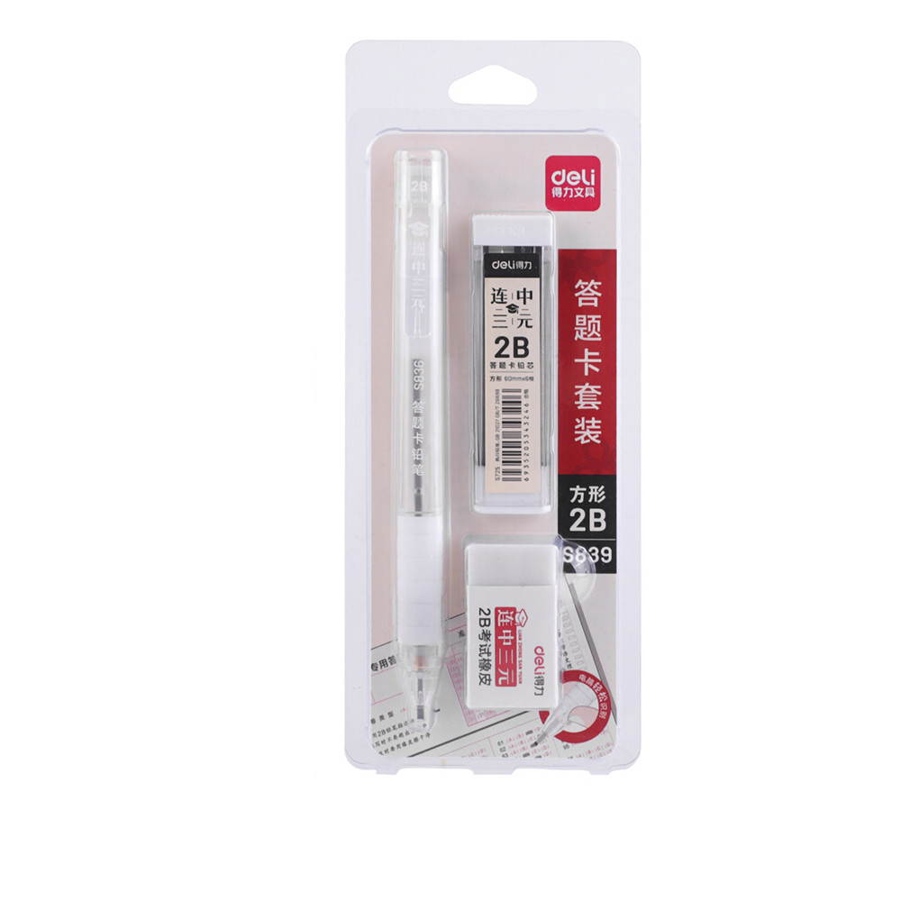 S839 Stationery Set Exam Set 2B Eraser Pencil Refill Three-Piece Set  School  Supplies For Students