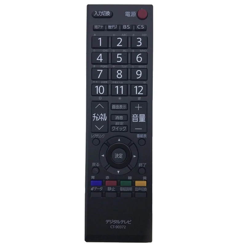 remote control suitable for toshiba CT-90372 LCD LED TV controller Japanese version
