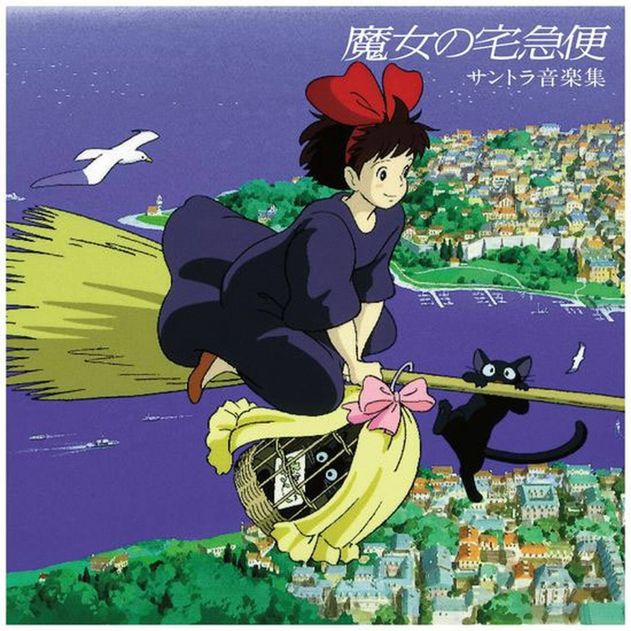 Joe Hisaishi Kiki's Delivery Service Soundtrack LP (Vinyl)