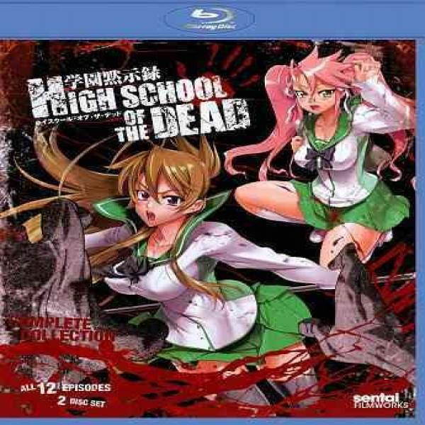 SECTION23 FILMS HIGH SCHOOL OF THE DEAD (BLU-RAY/ENG/JAPAN W/ENG SUB/2 DISC) BRSFBHS100