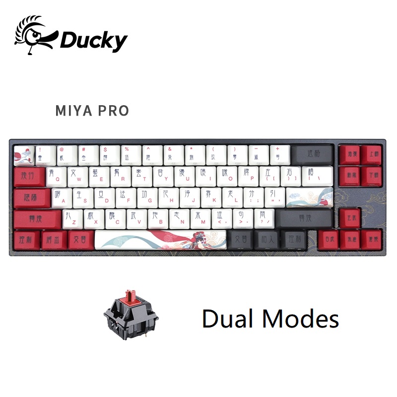 Ducky X Varmilo MIYA Pro Ergonomic Design,Cool Exterior 68 Keys Type-C Cable Detachable Mechanical Gaming  Keyboard For Office And Game- Chinese Hua Dan Verison( No Backlit)
