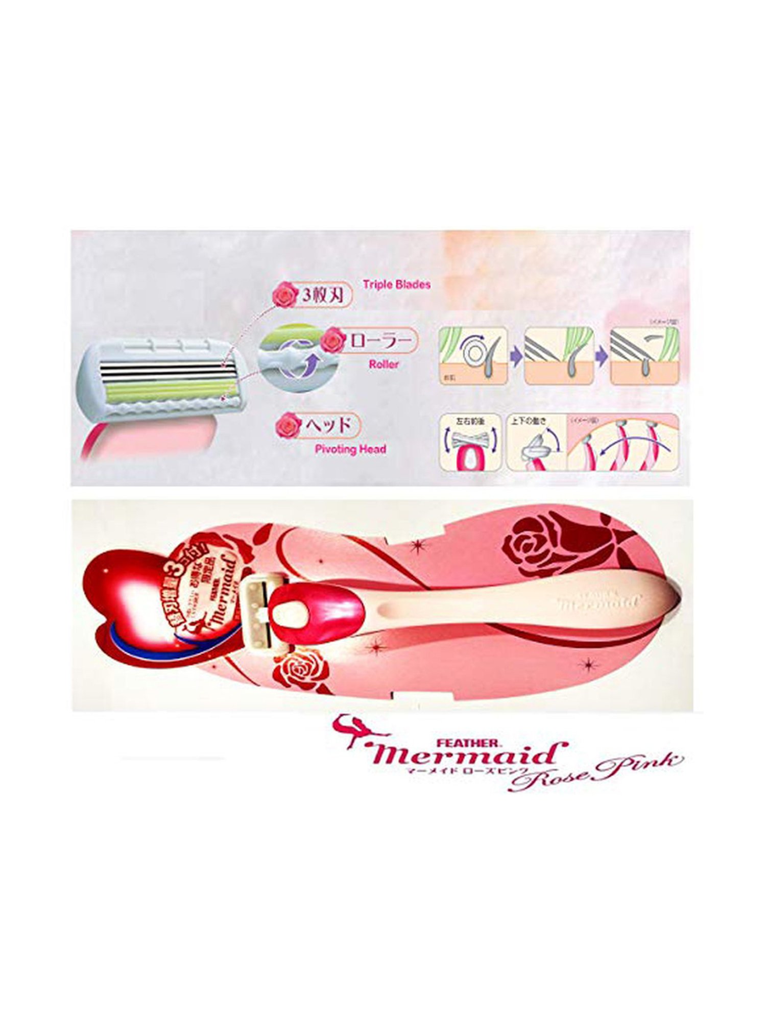 Feather Mermaid Women Body Cartridge Razor