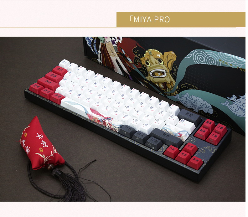 Ducky X Varmilo MIYA Pro Ergonomic Design,Cool Exterior 68 Keys Type-C Cable Detachable Mechanical Gaming  Keyboard For Office And Game- Chinese Hua Dan Verison( No Backlit)