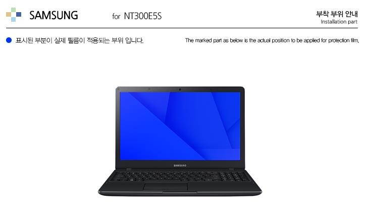 Healingshield Screen Protector Oleophobic AFP Clear Film for Samsung Laptop Notebook 3 NT300E5S