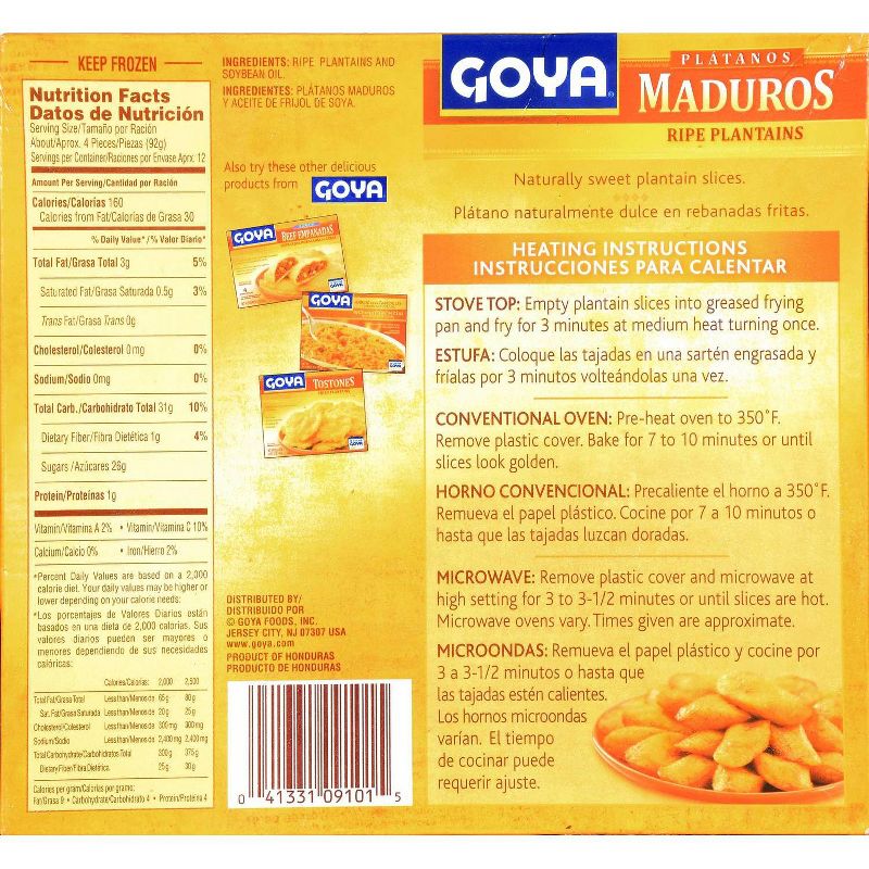 Goya Frozen Platanos Maduros - 40oz