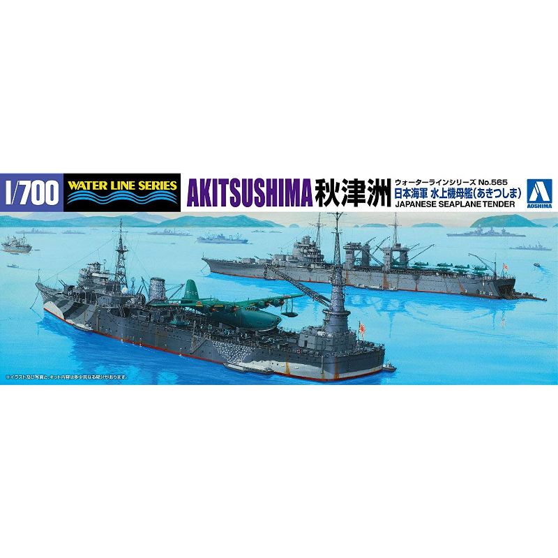 Aoshima 1/700 Japanese Seaplane Tender Akitsushima