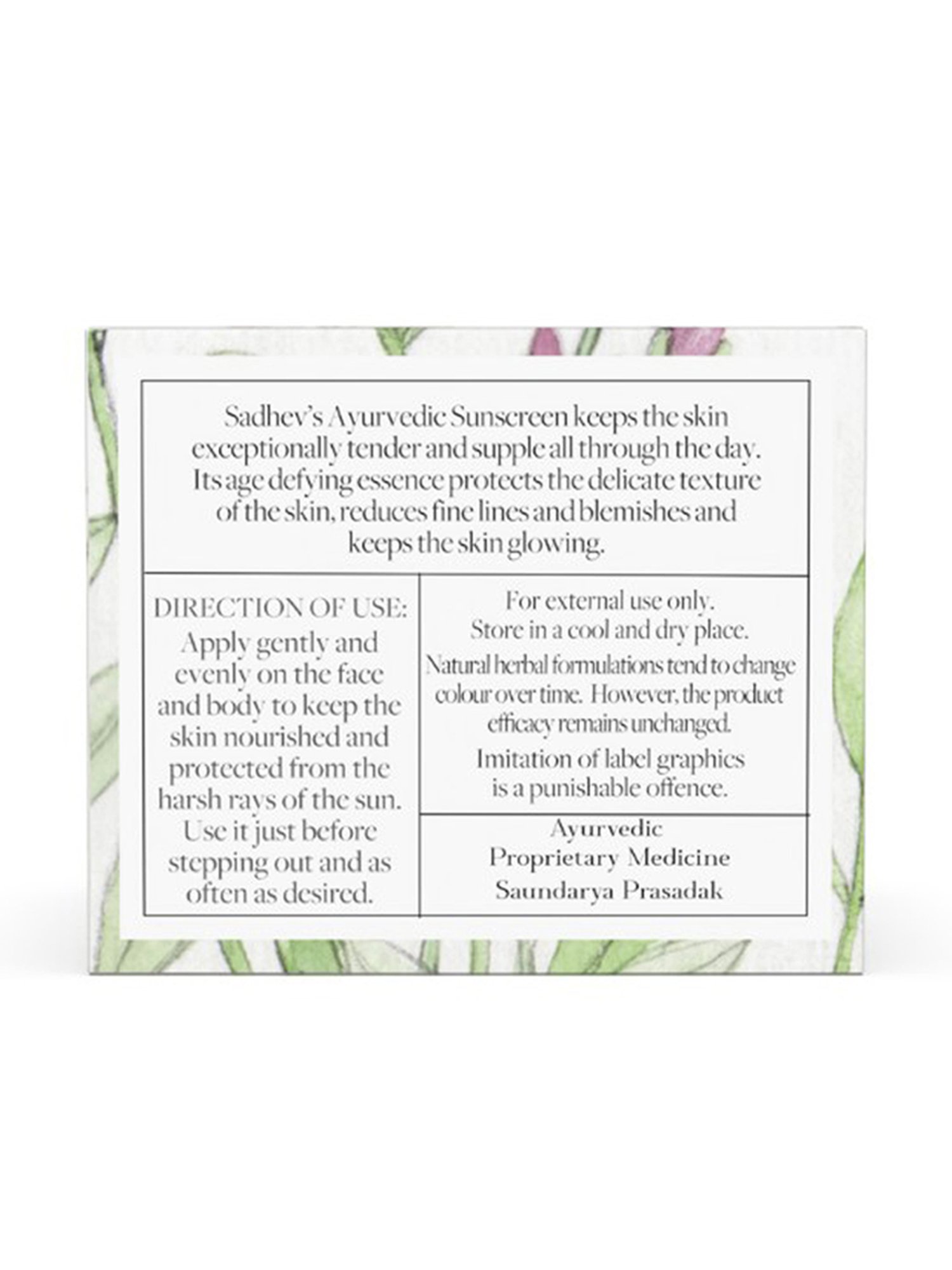 SADHEV The Art Of Ayurveda Sunscreen - 15 gm