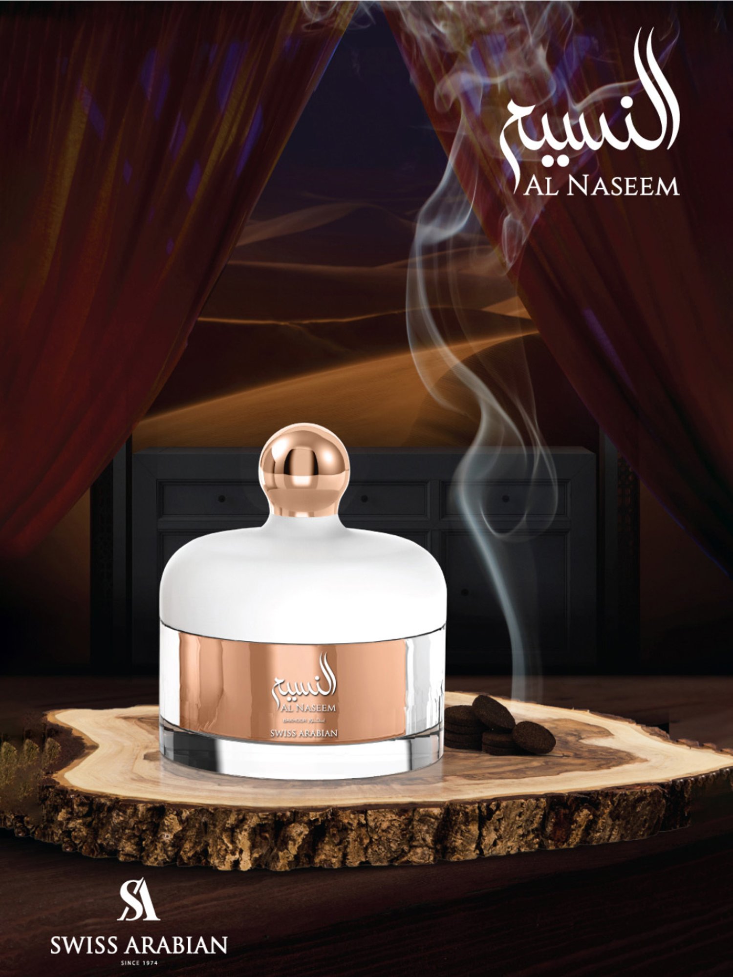 SWISS ARABIAN Bakhoor Al Naseem Dukhoon - 96 gm