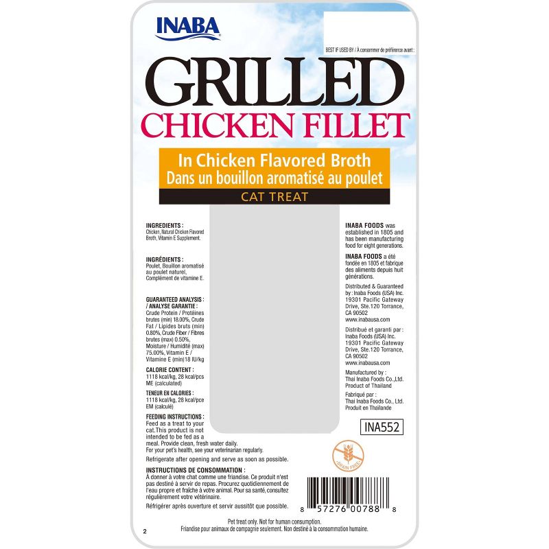 Inaba Churu Grain Free Grilled Chicken Fillet in Chicken Flavored Broth Wet Cat Treat - 0.9oz