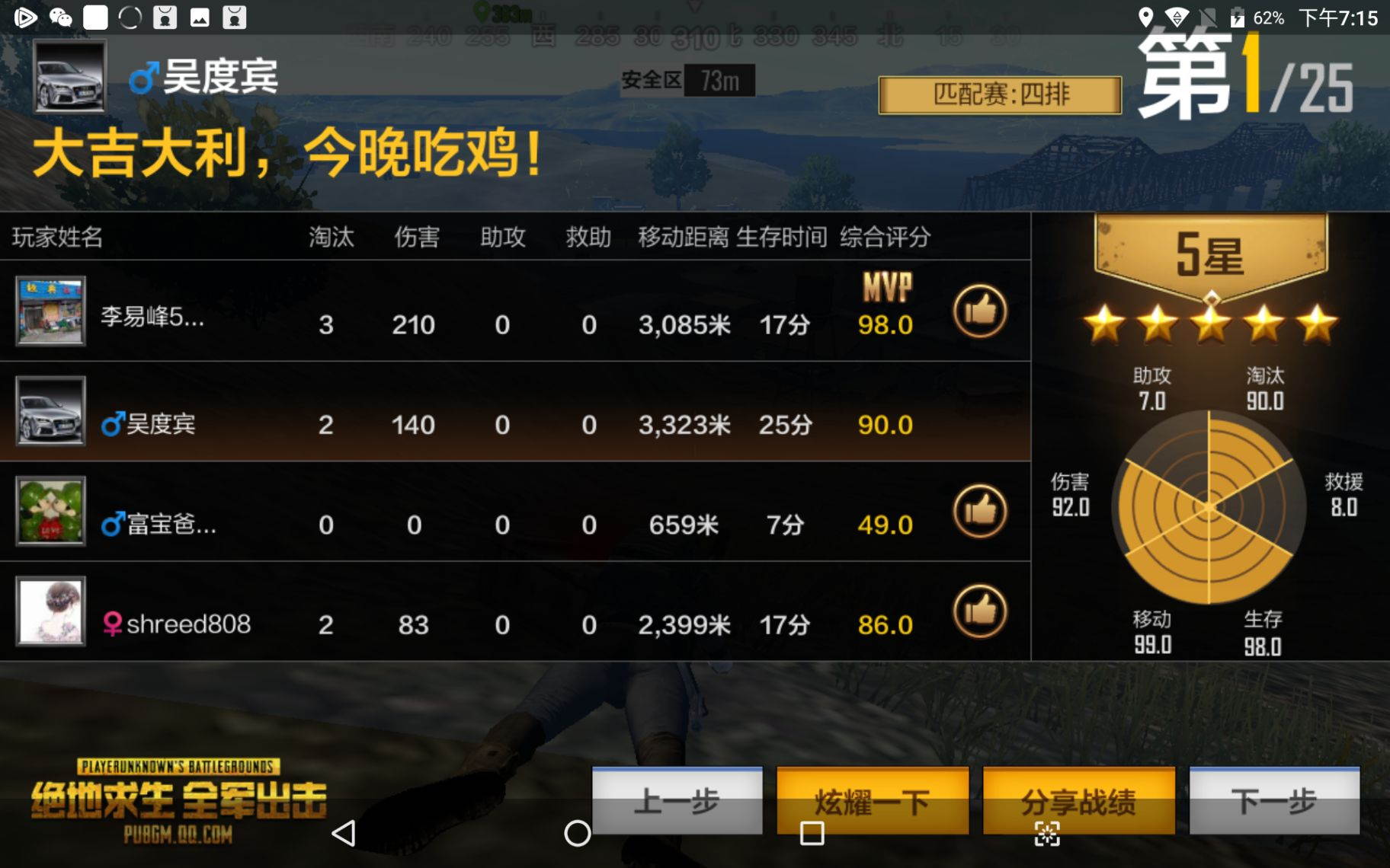 10.1 Inch Display Game Gaming Tablet PC((4GB RAM, 64GB Storage) ,Ten core Android 7.0 1920*1200 2.0 GHZ 4GB DDR4 EMMC 4G Call -64gb-gold