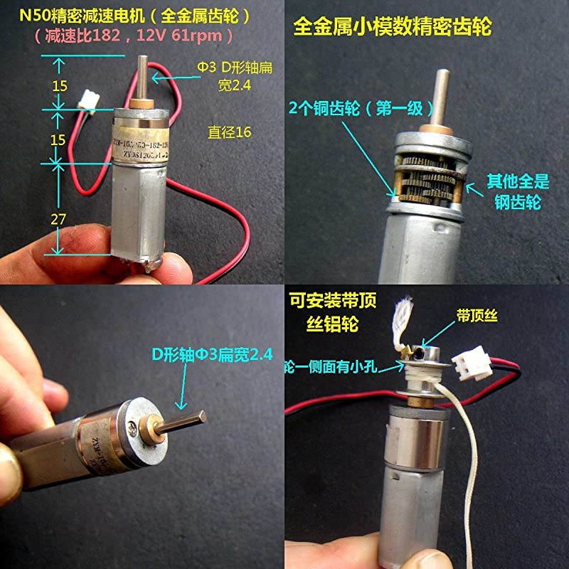 All Metal Gear Precision Reducer N50 Motor Gear Motor Carbon Brush dc 12v 61RPM Ratio 182:1