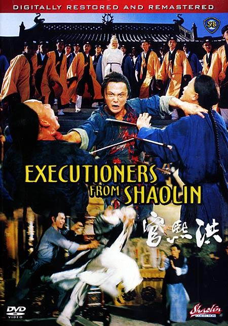 Executioners from Shaolin DVD