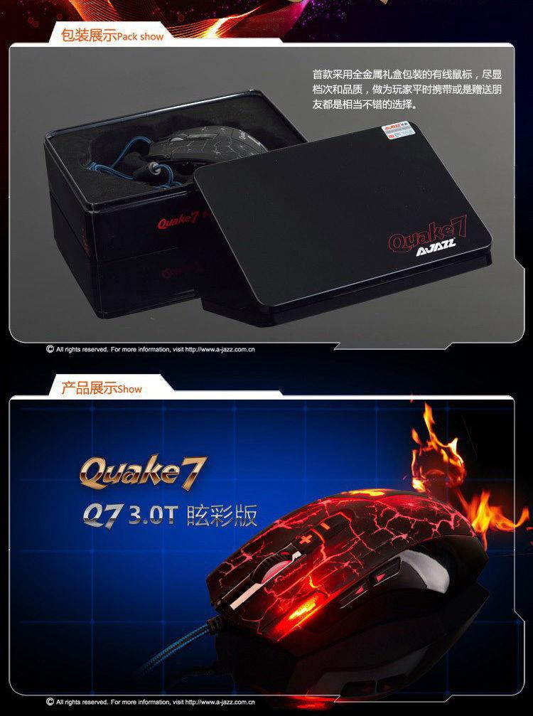 8D 2400DPI Ajazz Quake 7 Molten Optical Usb Gaming Mouse 8 Buttons MMO CS