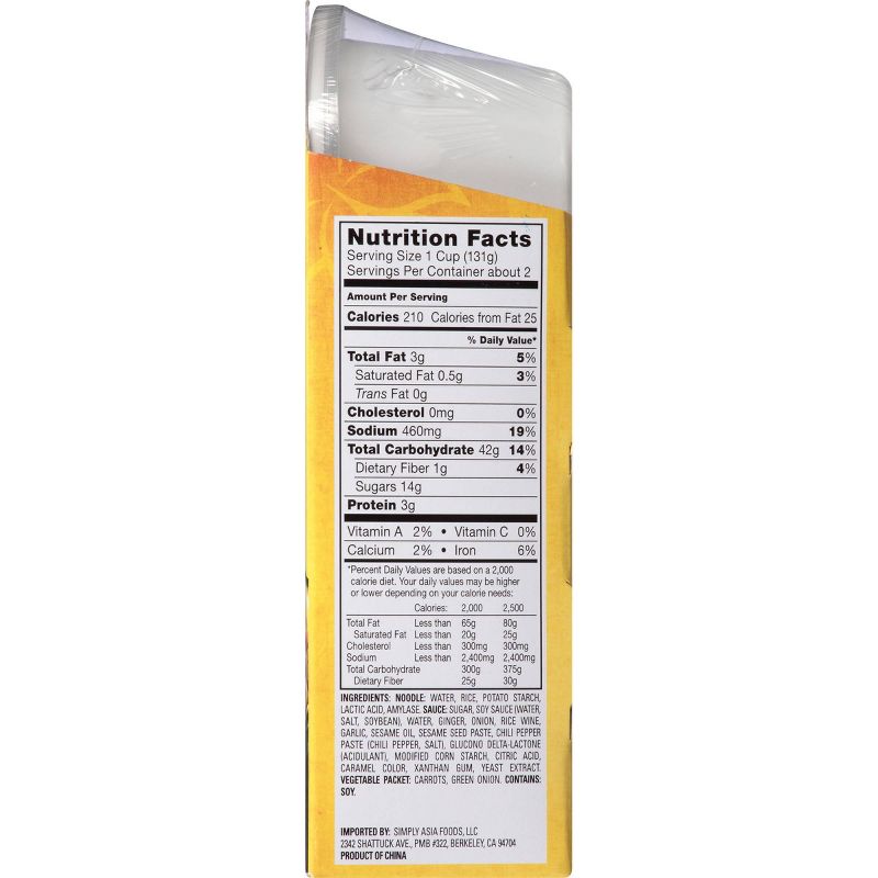 Simply Asia Curry Noodle Bowl 9.24oz