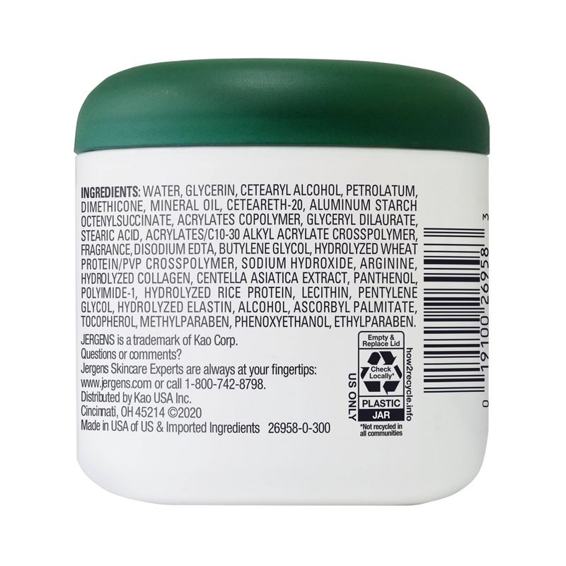 Jergens Ultra Healing Body Balm - 6oz