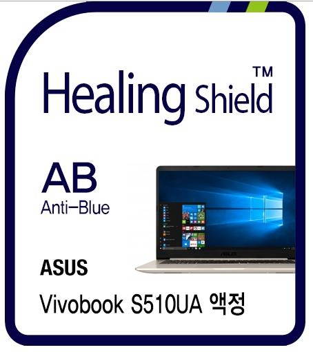 Healingshield Screen Protector Eye Protection Anti UV Blue Ray Film for Asus Laptop Vivobook S510UA