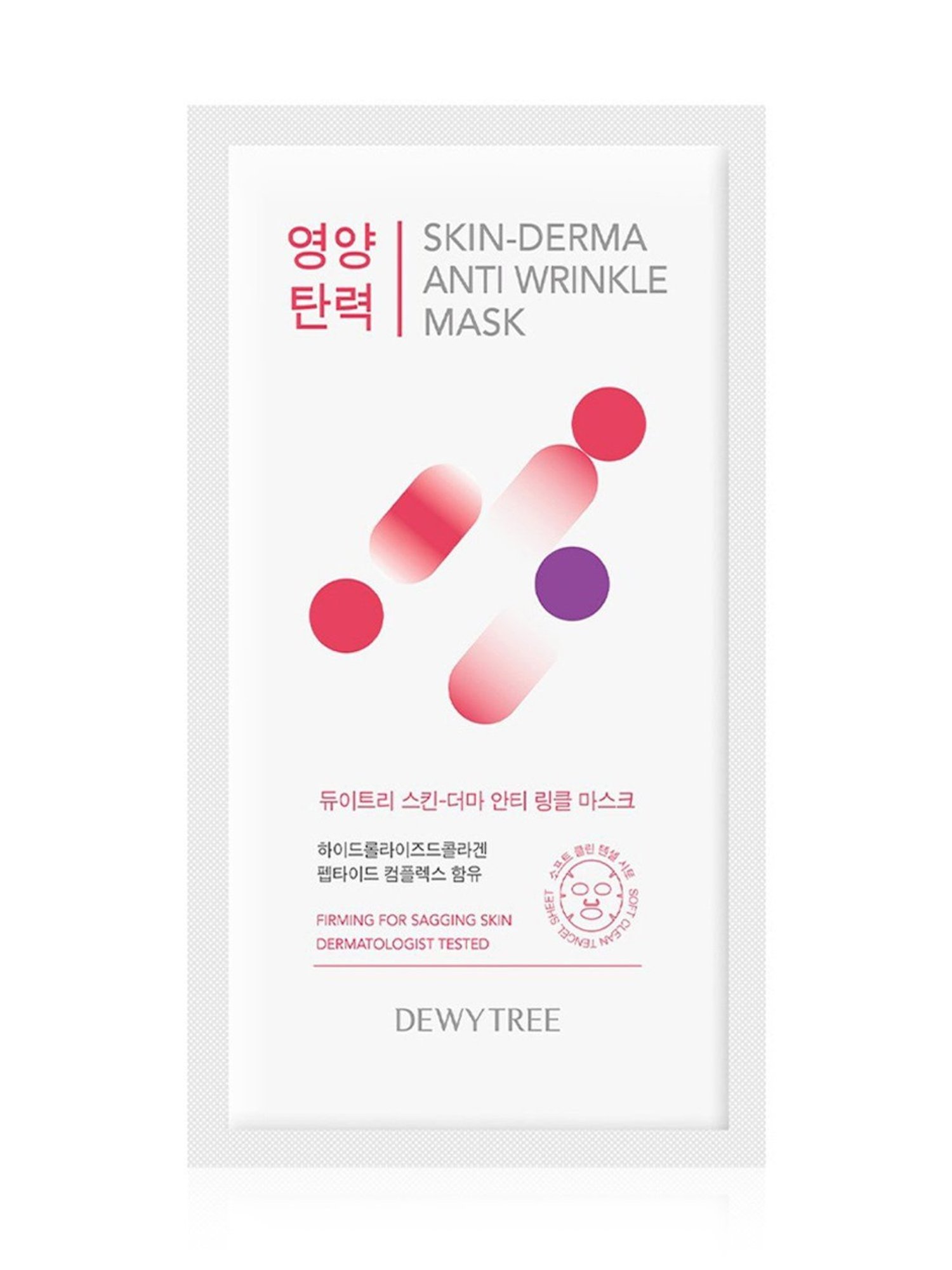 Dewytree Skin-Derma Anti Wrinkle Mask