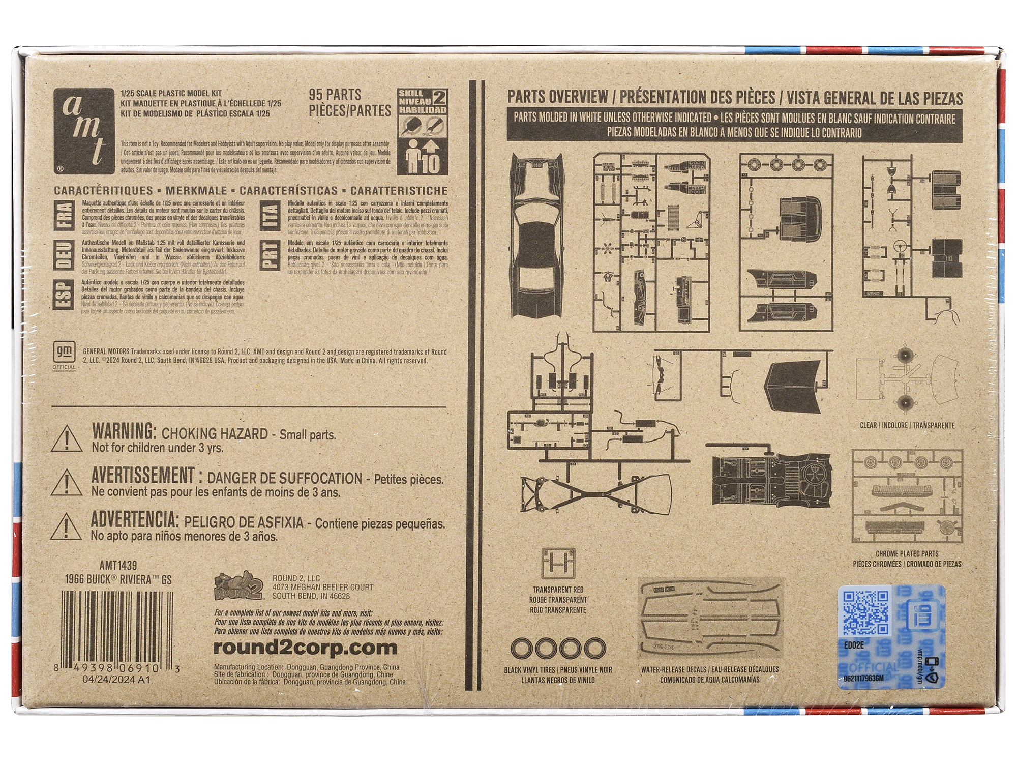 Skill 2 Model Kit 1970 Buick Wildcat Hardtop "Craftsman Plus" Series 1/25 Scale Model by AMT