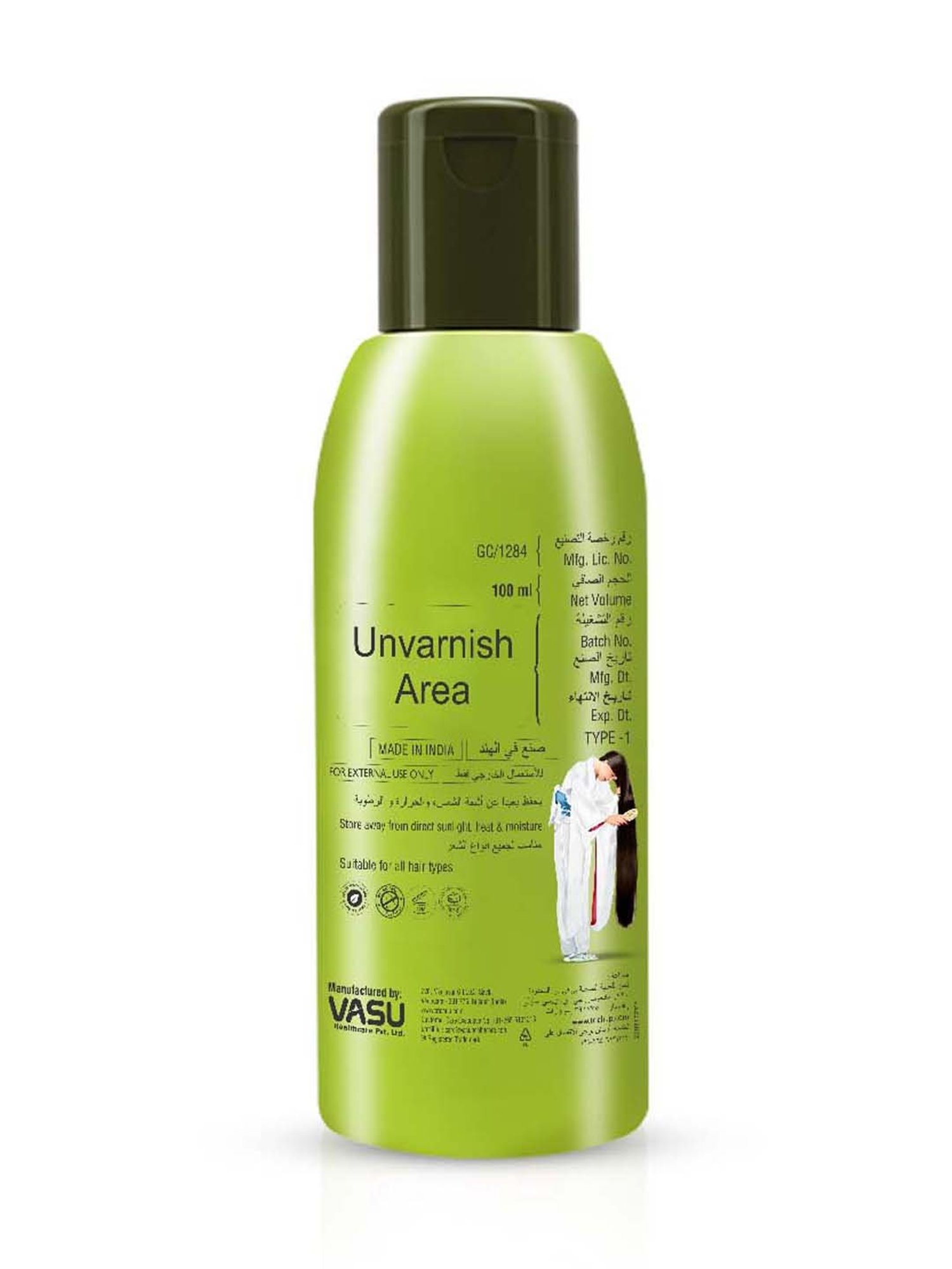 Trichup Hair Oil Argan - 100 ml