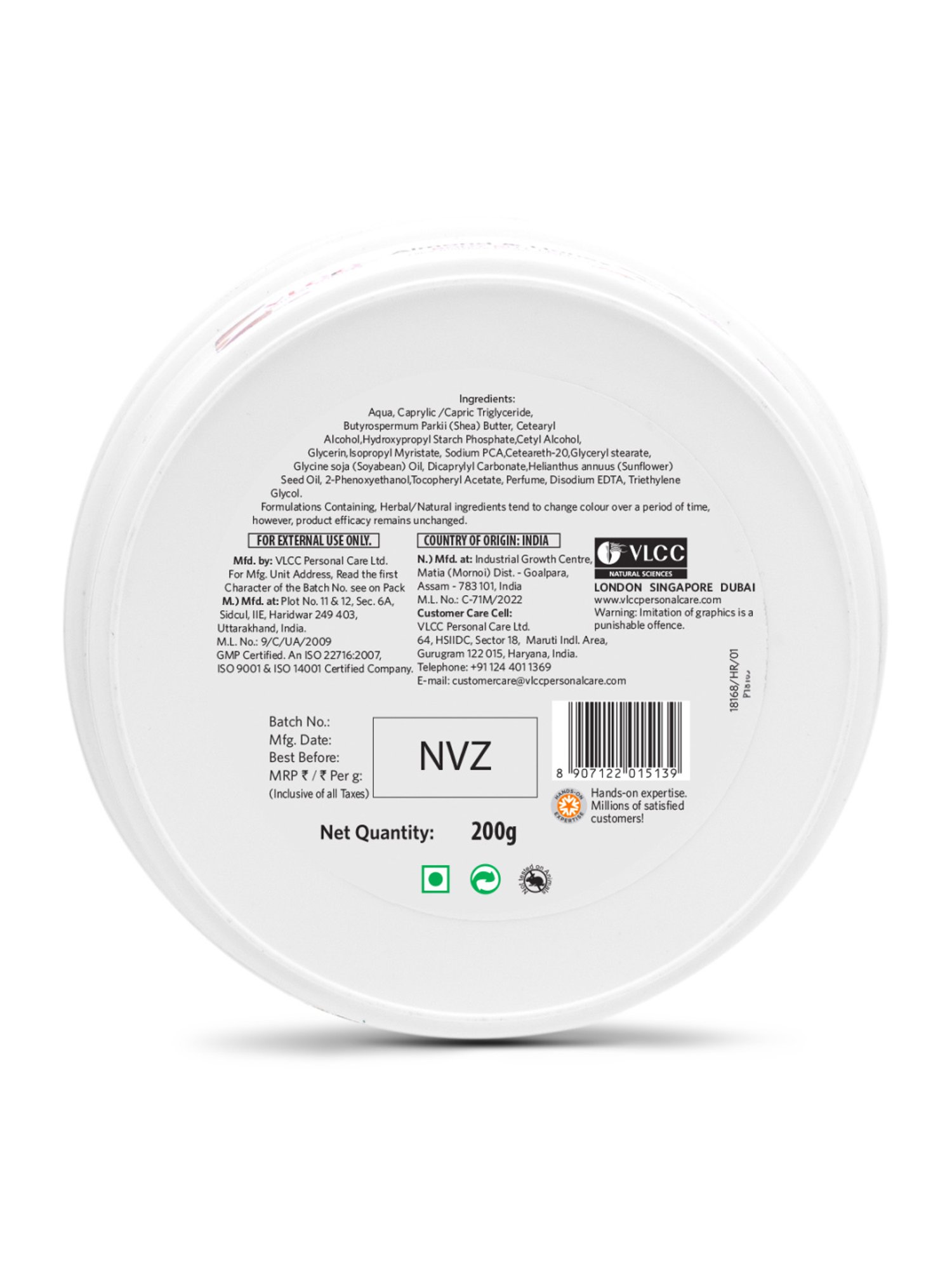 VLCC Shea & Vitamin E Body Butter - 200 gm