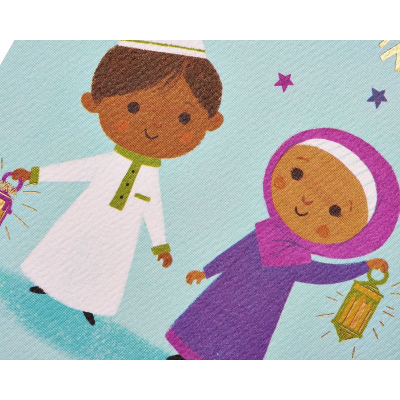 Ramadan Mubarak Card