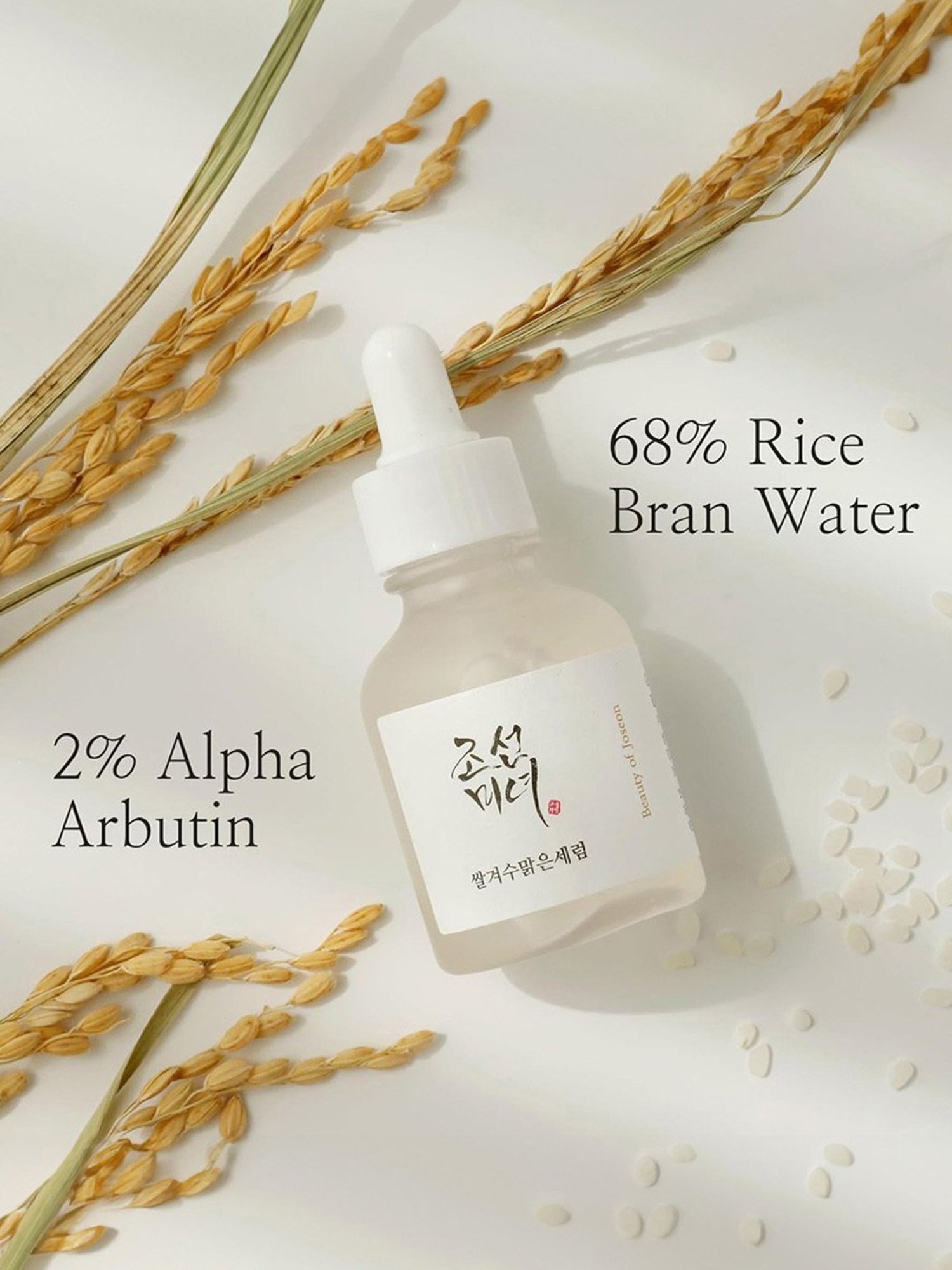 Beauty of Joseon Rice + Alpha-Arbutin Glow Deep Serum - 30 ml