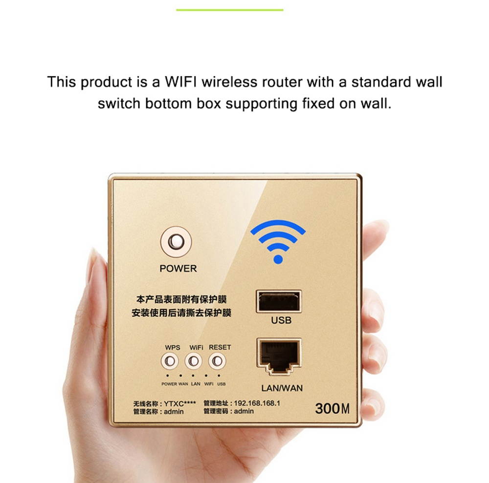 300Mbps Power AP Relay Intelligent Wireless WIFI Repeater Extender Wall Embedded 2.4GHz Router Panel with USB Socket