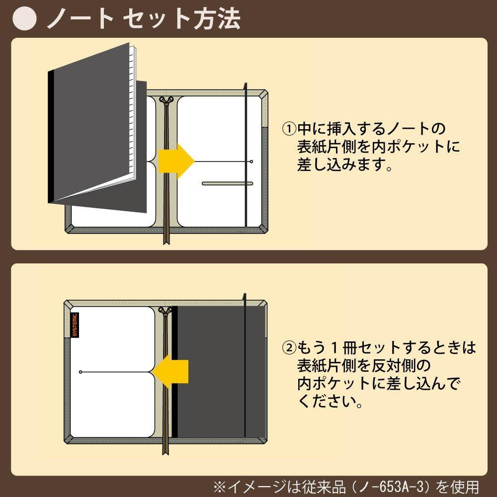 Kokuyo cover notebook systemic ring notebook corresponding A5 tone leather navy blue B ruled 50 sheets Bruno -V685B-DB