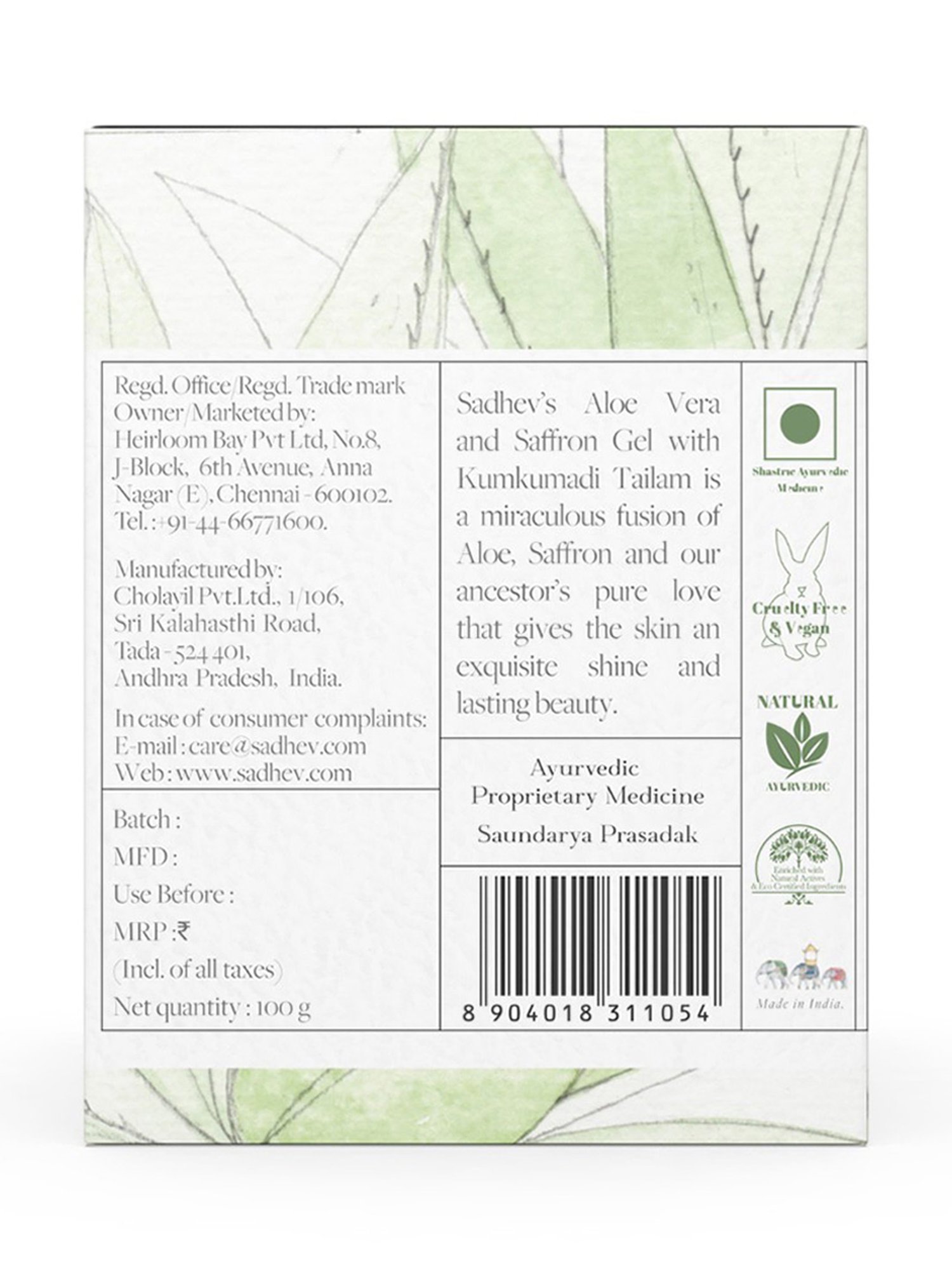 SADHEV Aloe Vera & Saffron Gel with Kumkumadi Tailam - 100 gm