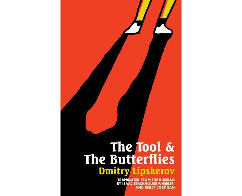 The Tool & the Butterflies - by  Dmitry Lipskerov (Paperback)