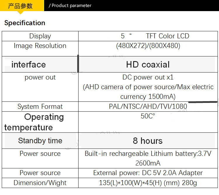 AHD+CVBS Engineering Po 5 inch wrist analog video surveillance tester 1080P coaxial HD with 12V output