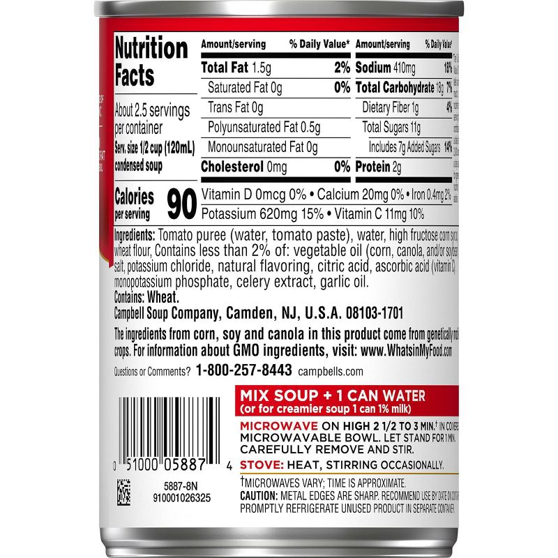 Amy's Organic Low Fat Cream of Tomato Soup - 14.5oz