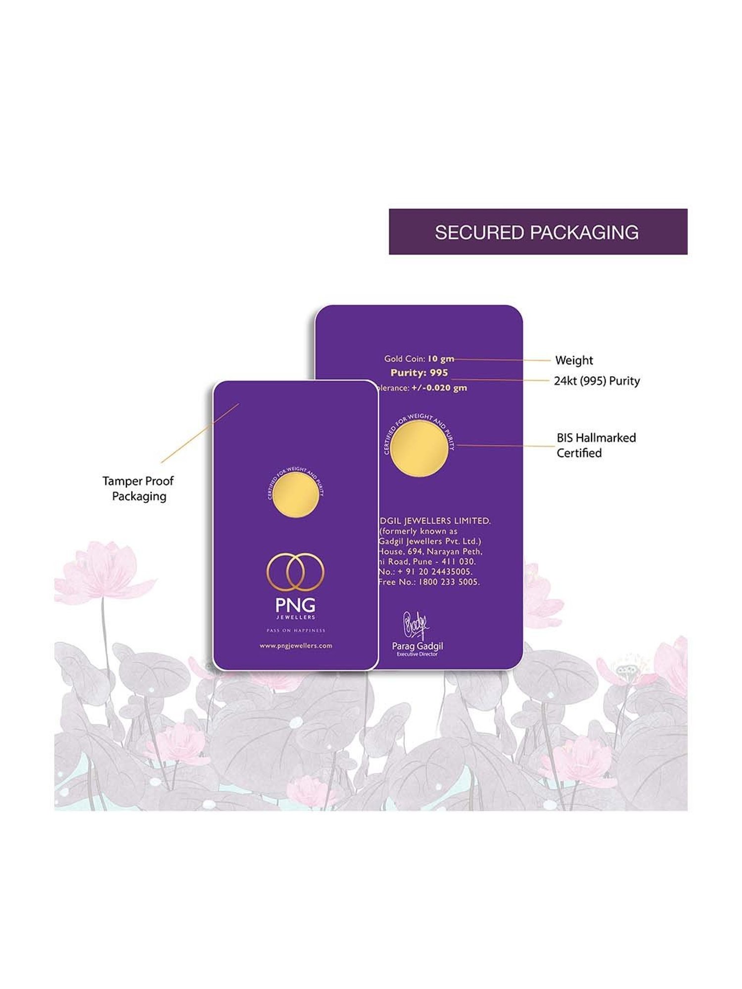 P.N.Gadgil Jewellers 24k (995) 5gm Plain Yellow Gold Coin