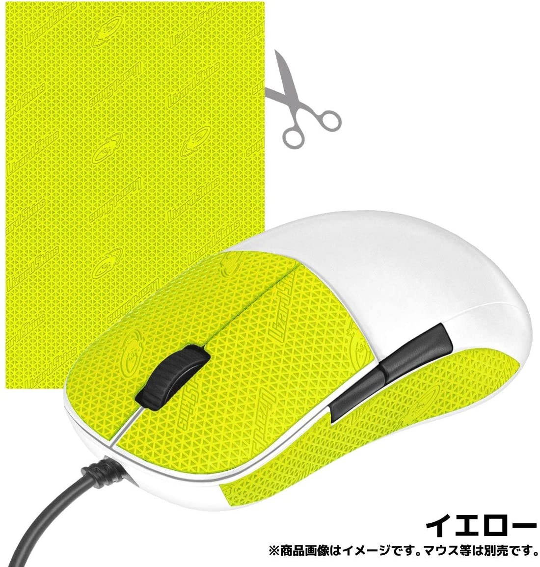 Lizard Skins DSP Computer Mouse Grip for PC Gaming &ndash Compatible Gaming Mouse Grip for PC 0.5mm Thickness &ndash Cut to Fit - Easy to Install &ndash 10 Colors (Neon)