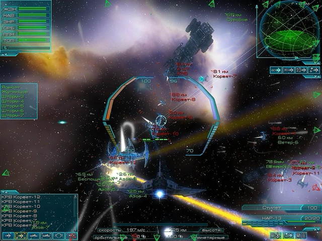 The Tomorrow War [Online Game Code]